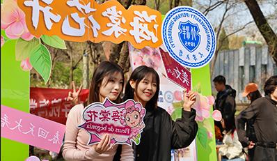 校园文化