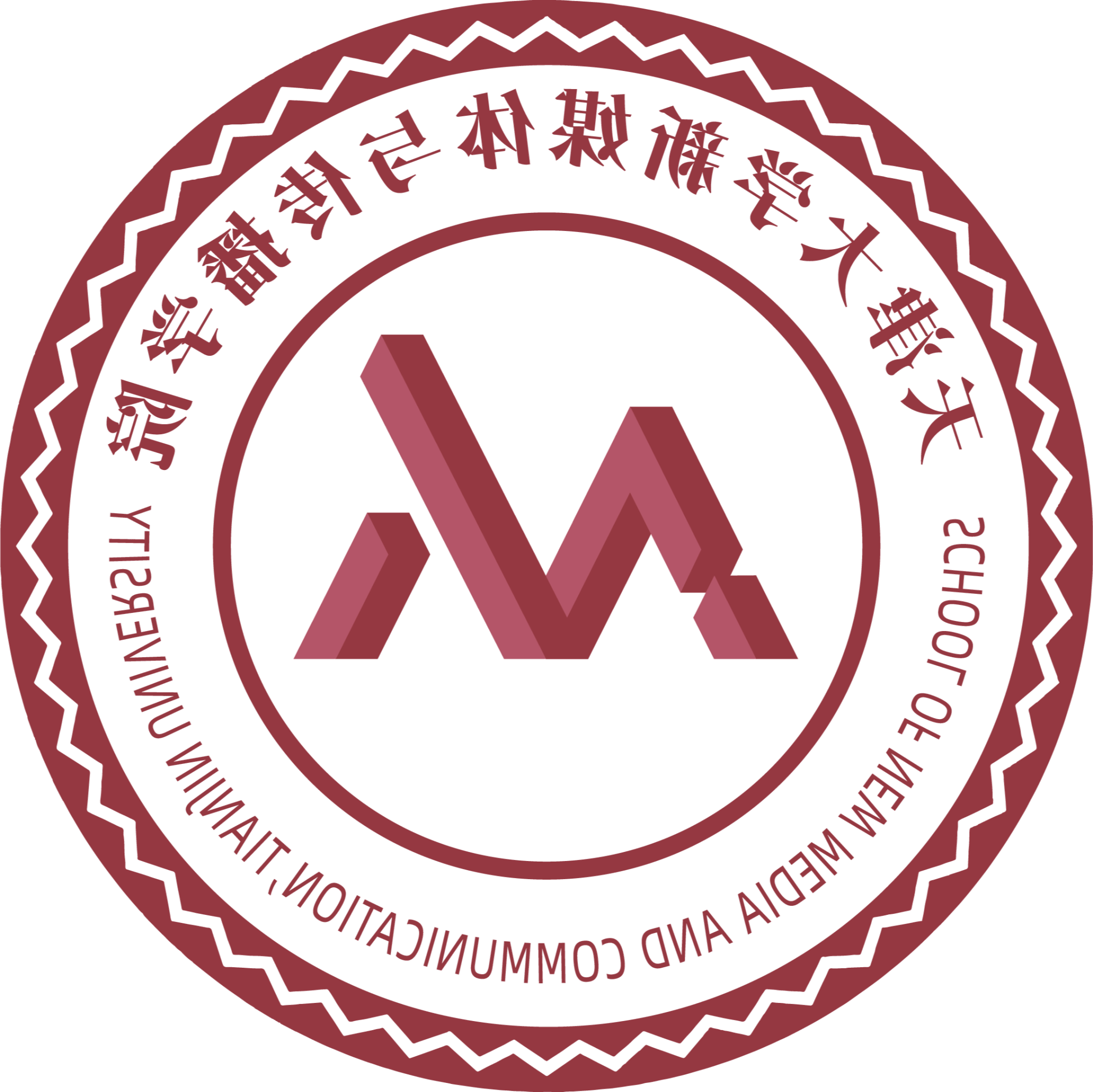 新媒体与传播学院