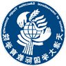 国际教育学院