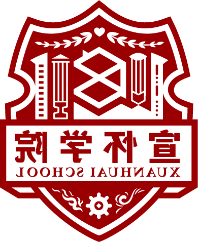 宣怀学院