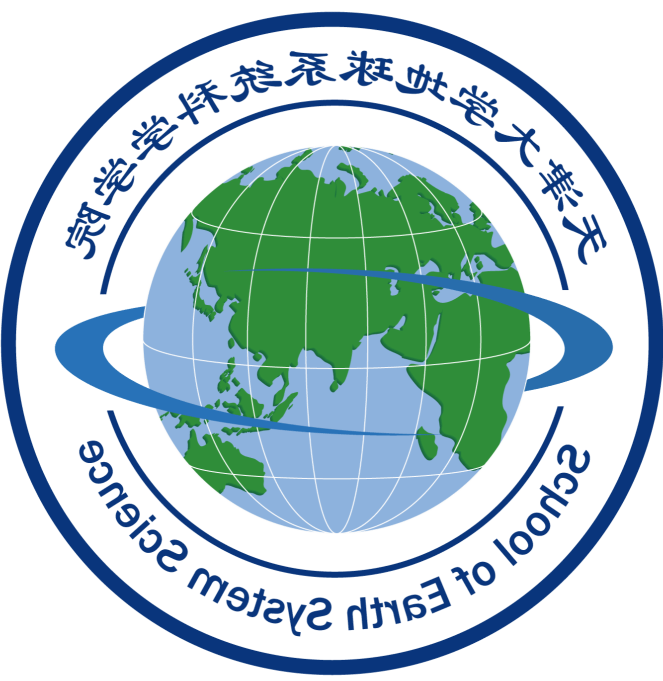 地球系统科学学院